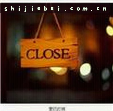 陈静